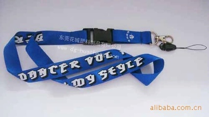 東莞市詠城工藝禮品制品 專業定制各類掛帶禮品，品質與價格兼具