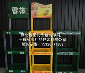 湖北鯤鵬禮品包裝廠 創(chuàng)新掛帶設(shè)計(jì)，連接美好心意